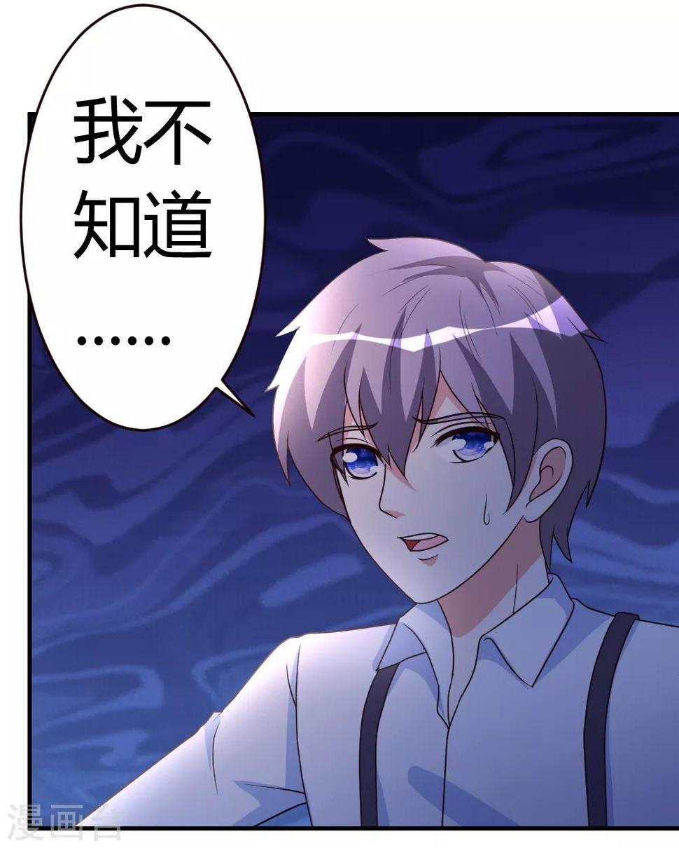 第36话 求死不能2