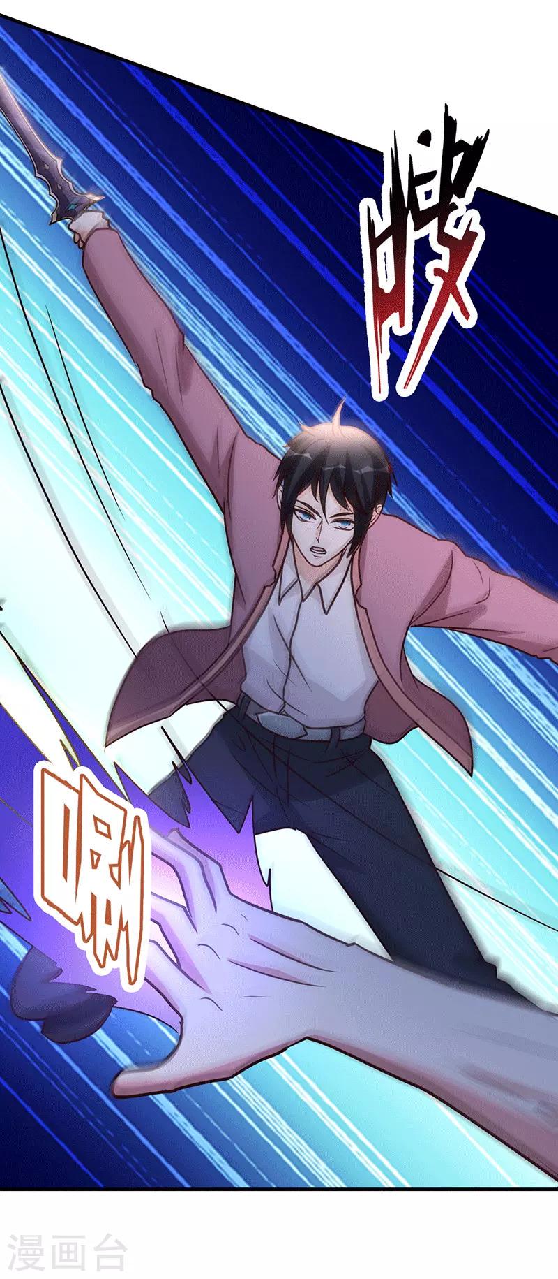第105话 讽刺28
