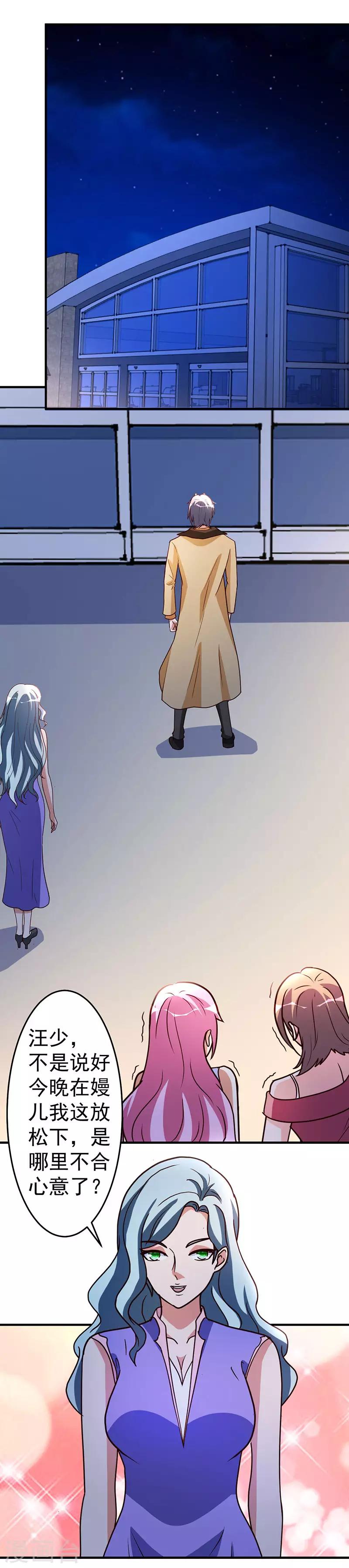 第102话 杀与被杀0