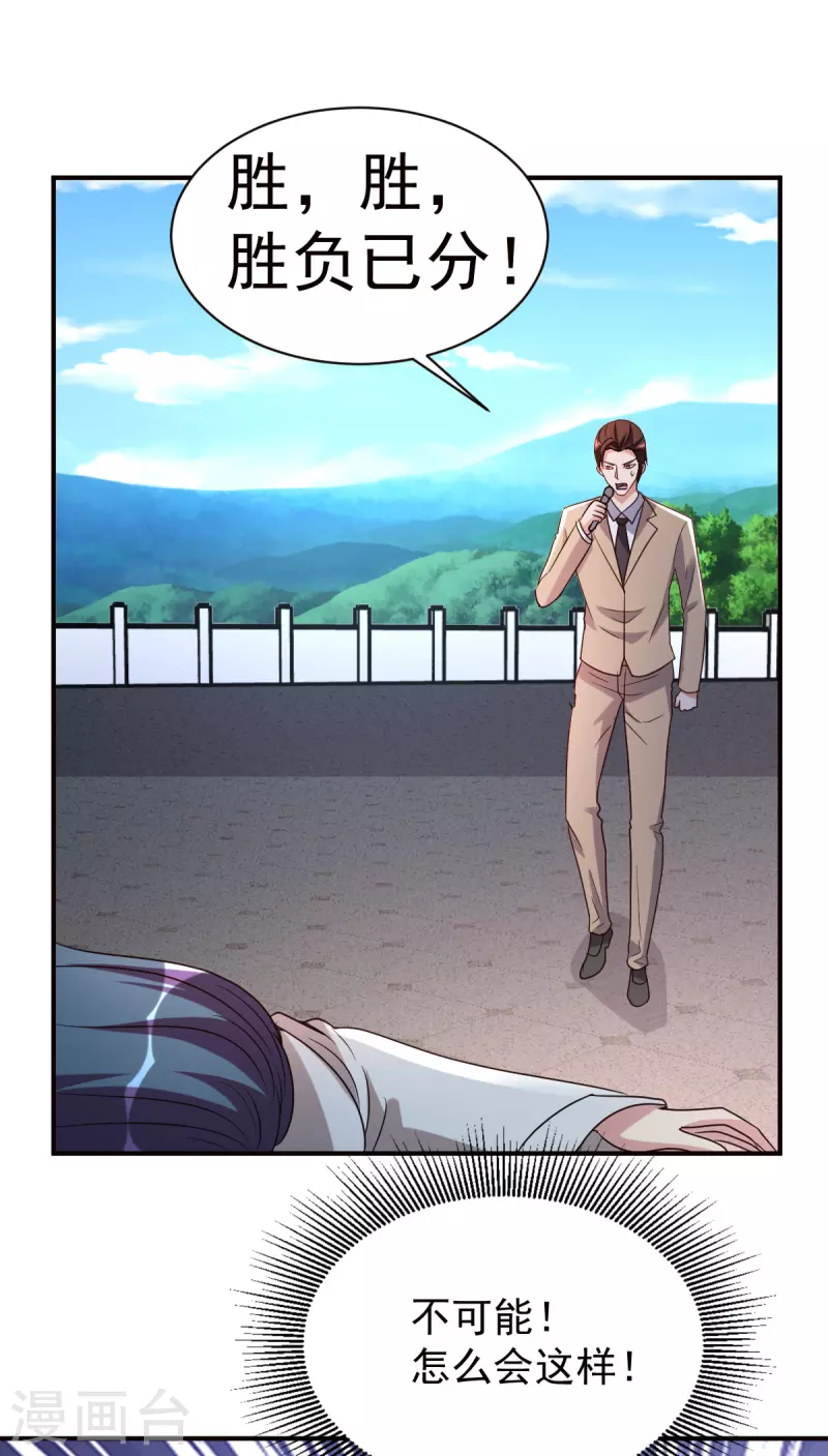 第145话秒杀9