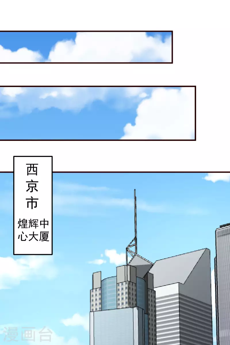 第139话 见面礼0