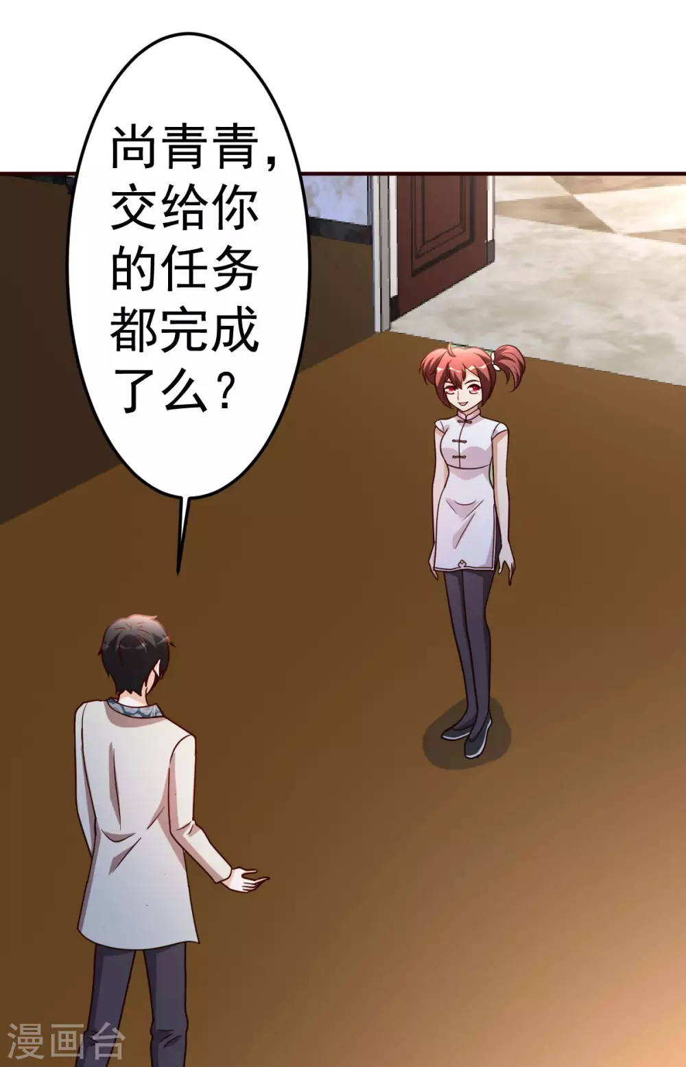 第125话 终于7