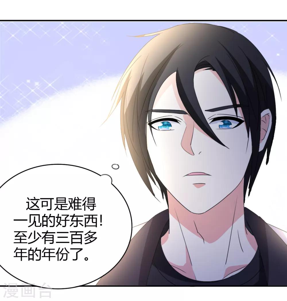 第12话 一个能打的25