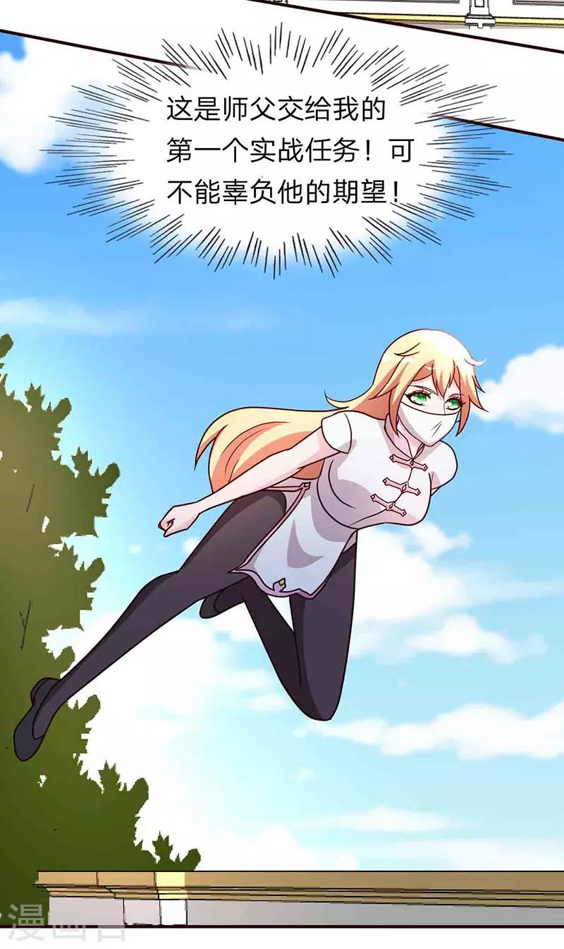 第114话 暴露21