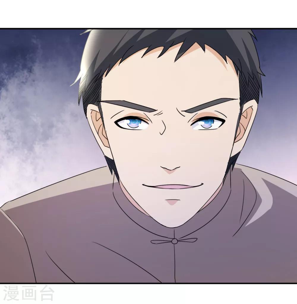 第13话 你，可知错？17