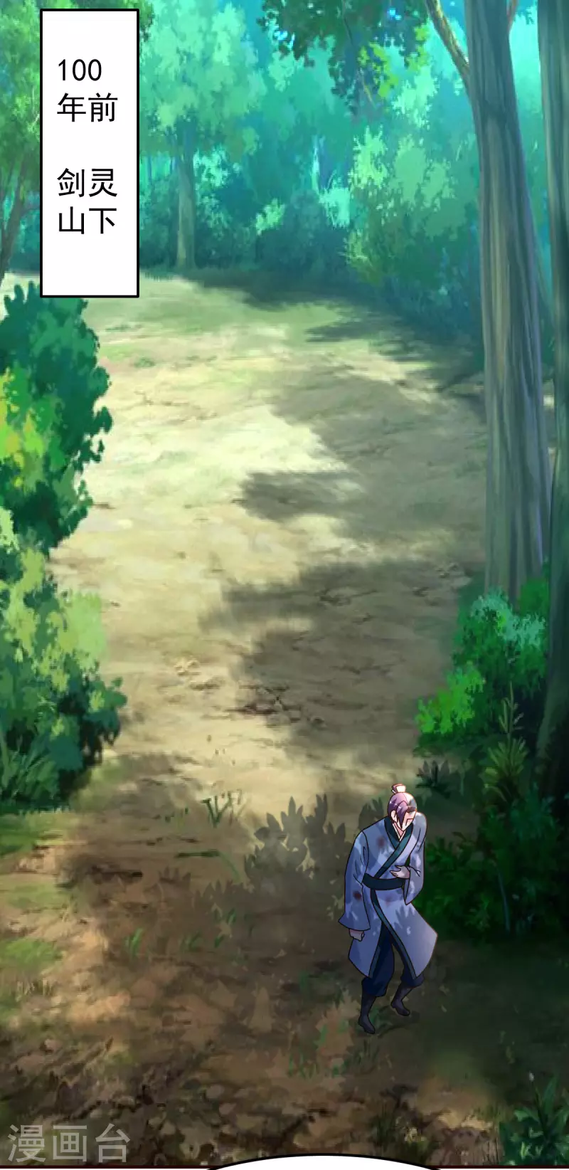 第144话资质1