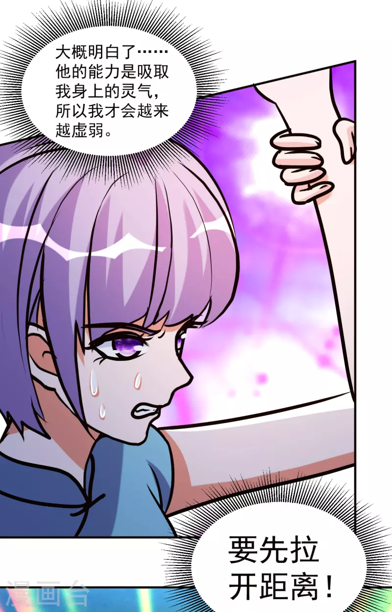 第146话仙丹1