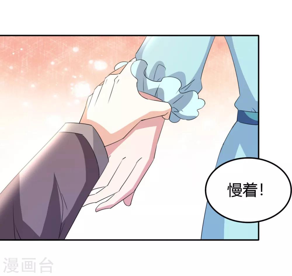 第15话 清吧风波39
