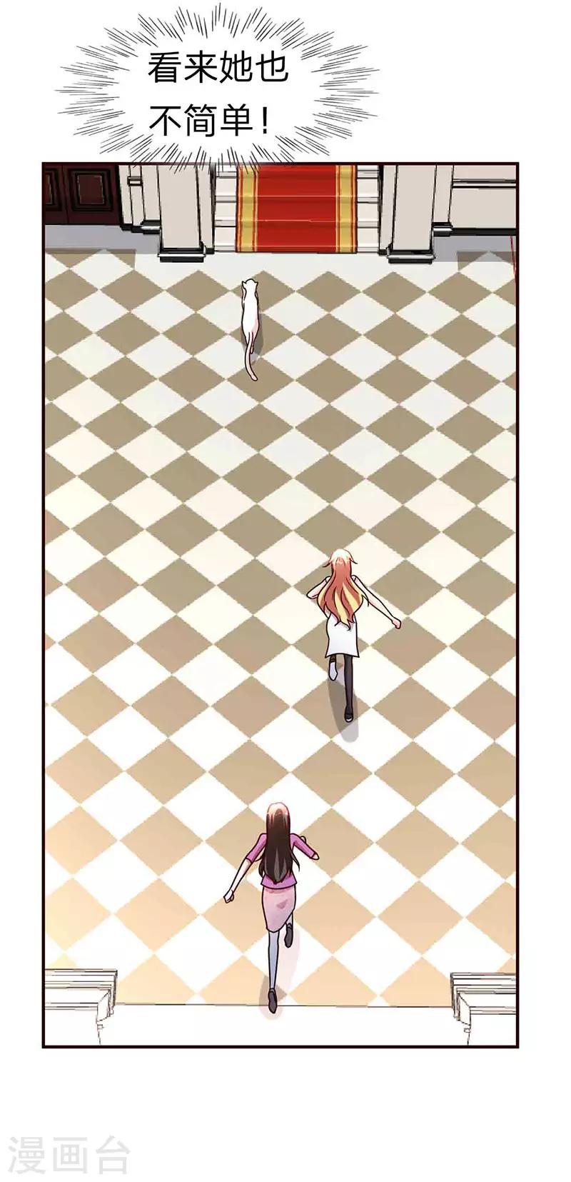 第115话 我猜对了吗？23