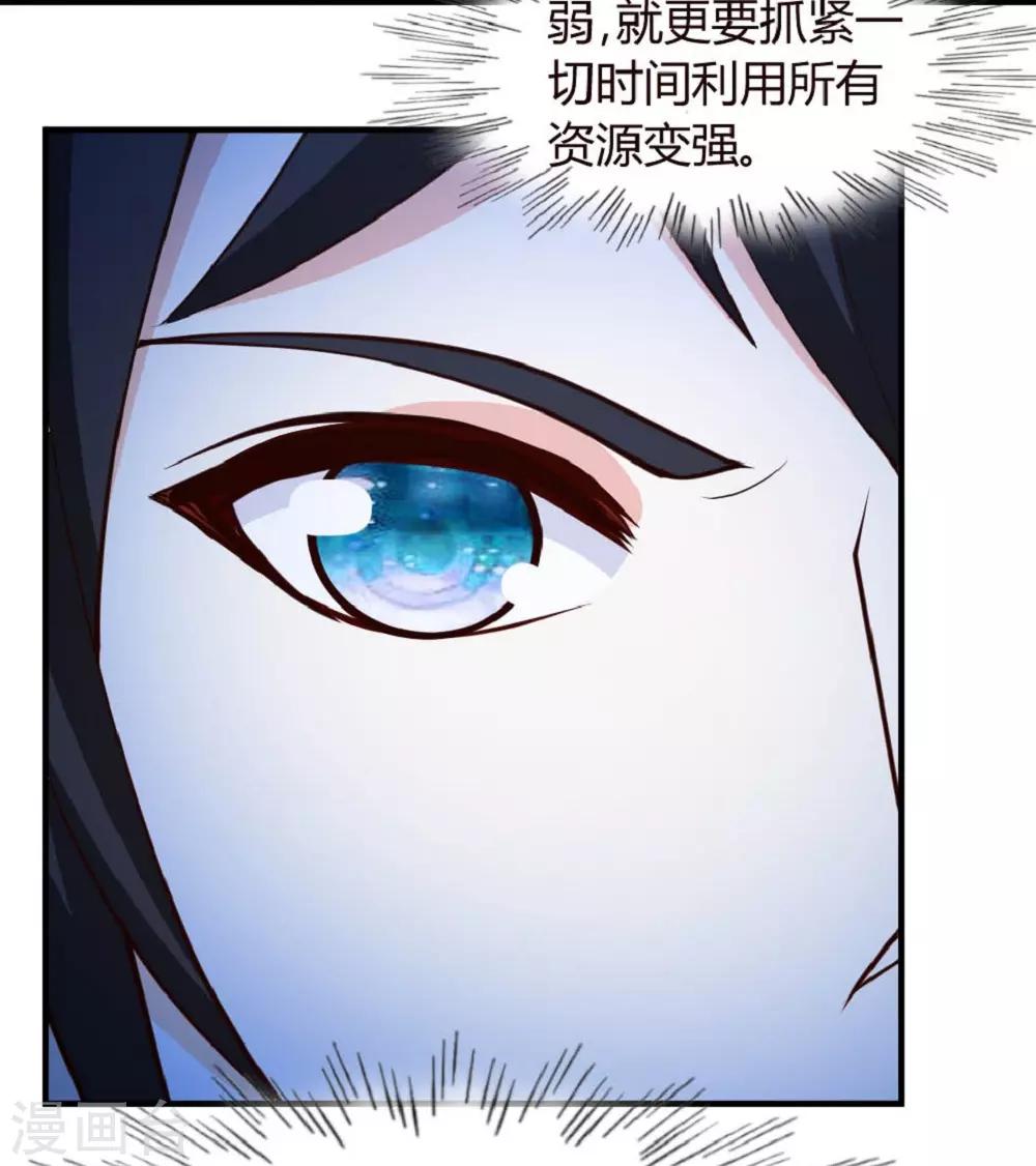 第31话 突破灵动3