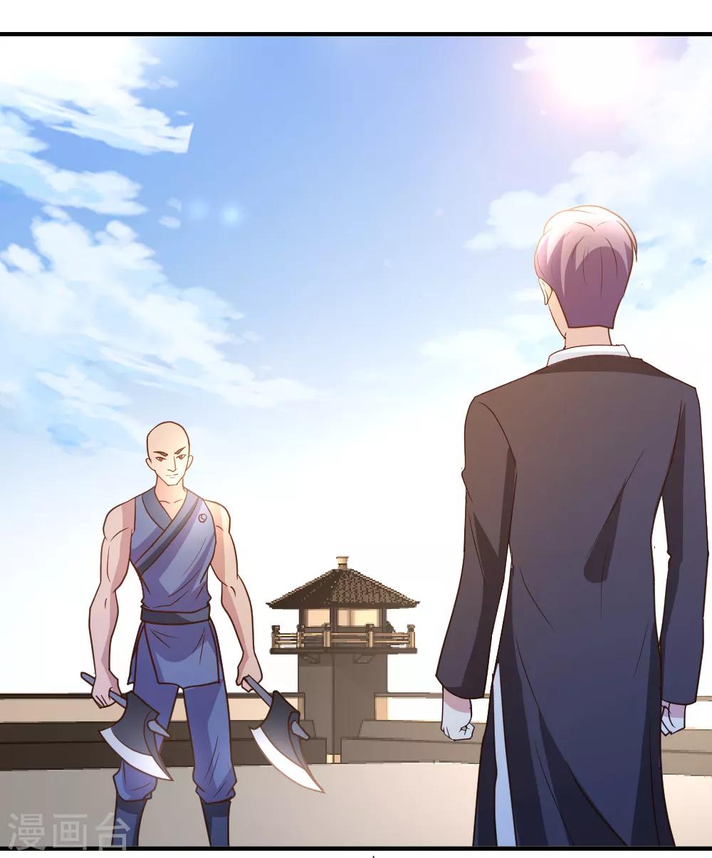 第61话 没打够就逃？12