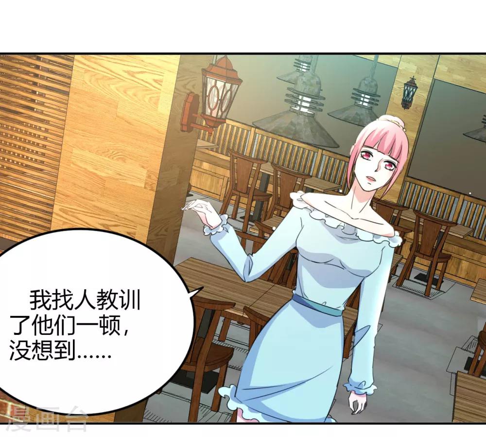 第15话 清吧风波7