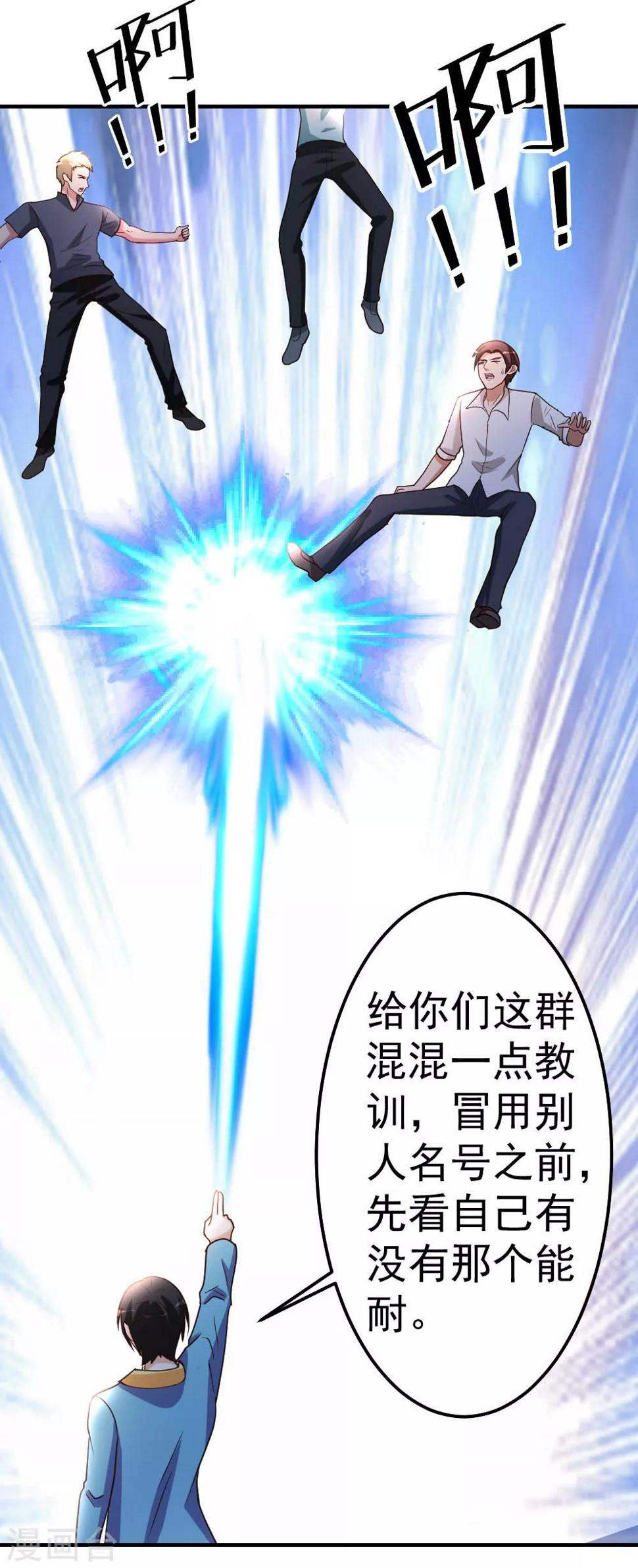 第85话 重归故里18