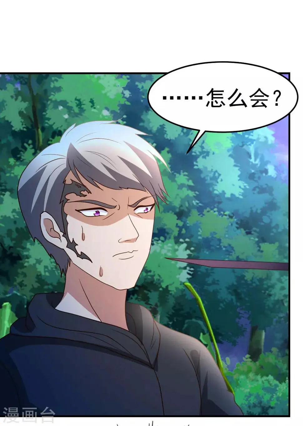 第69话 人剑合一1