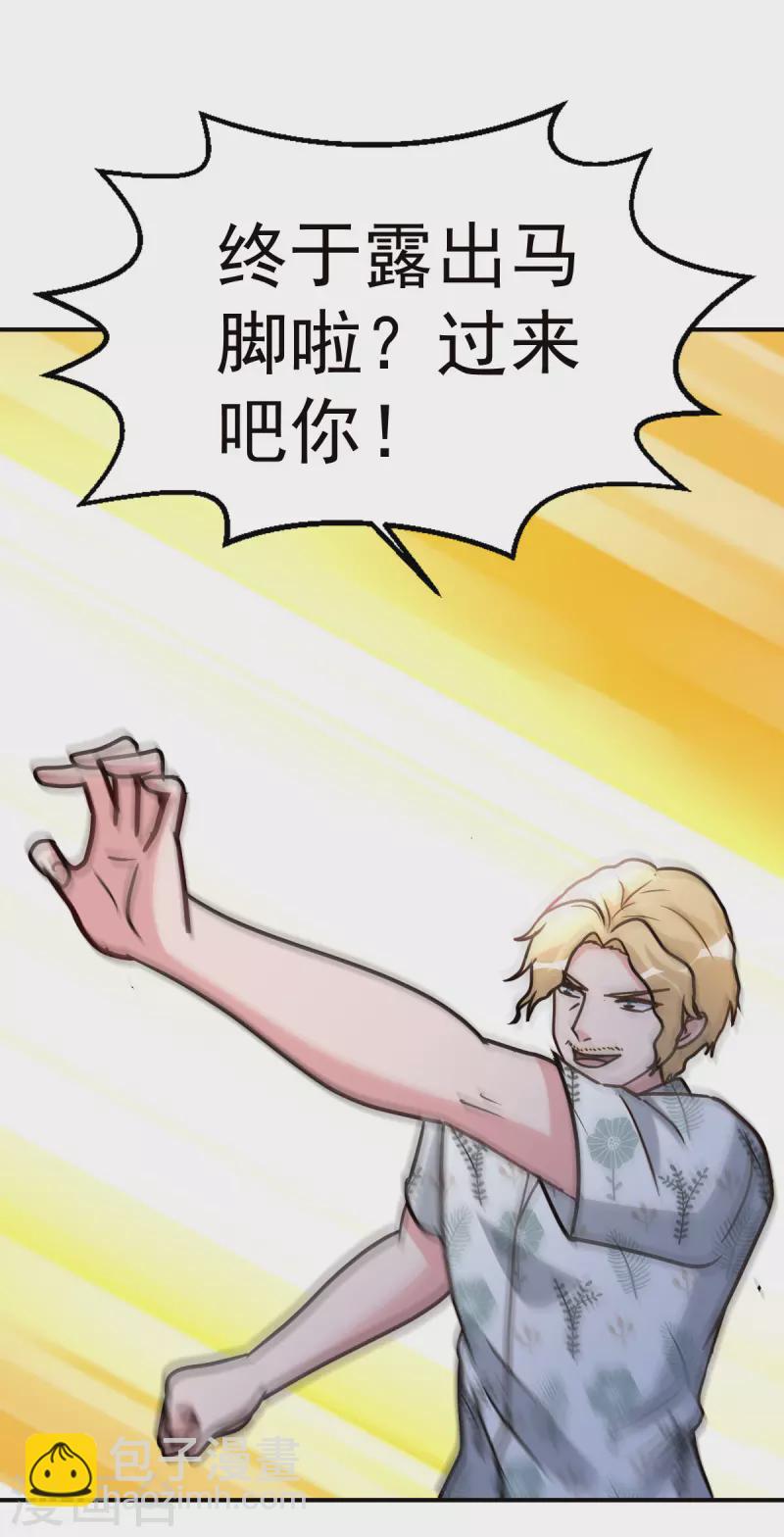 最终话 下一个世界10