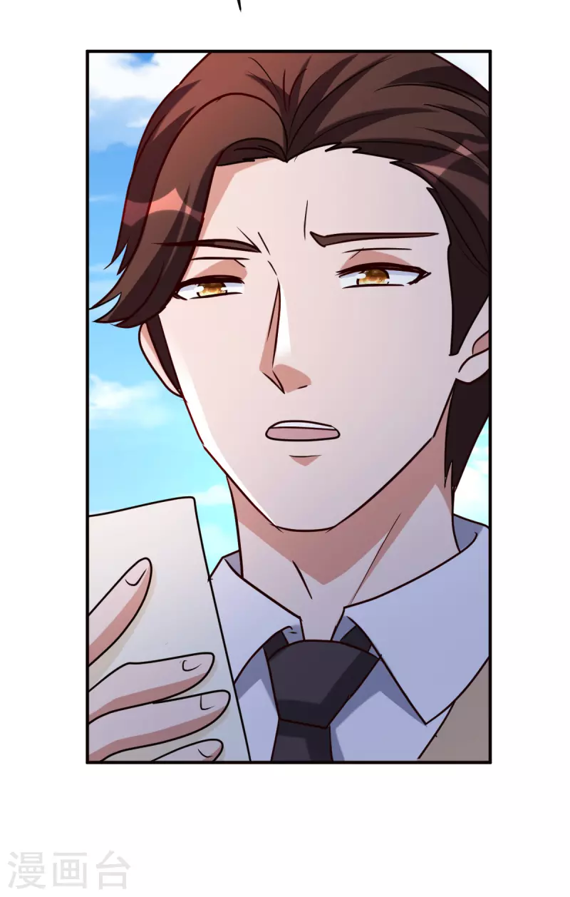 第145话秒杀23