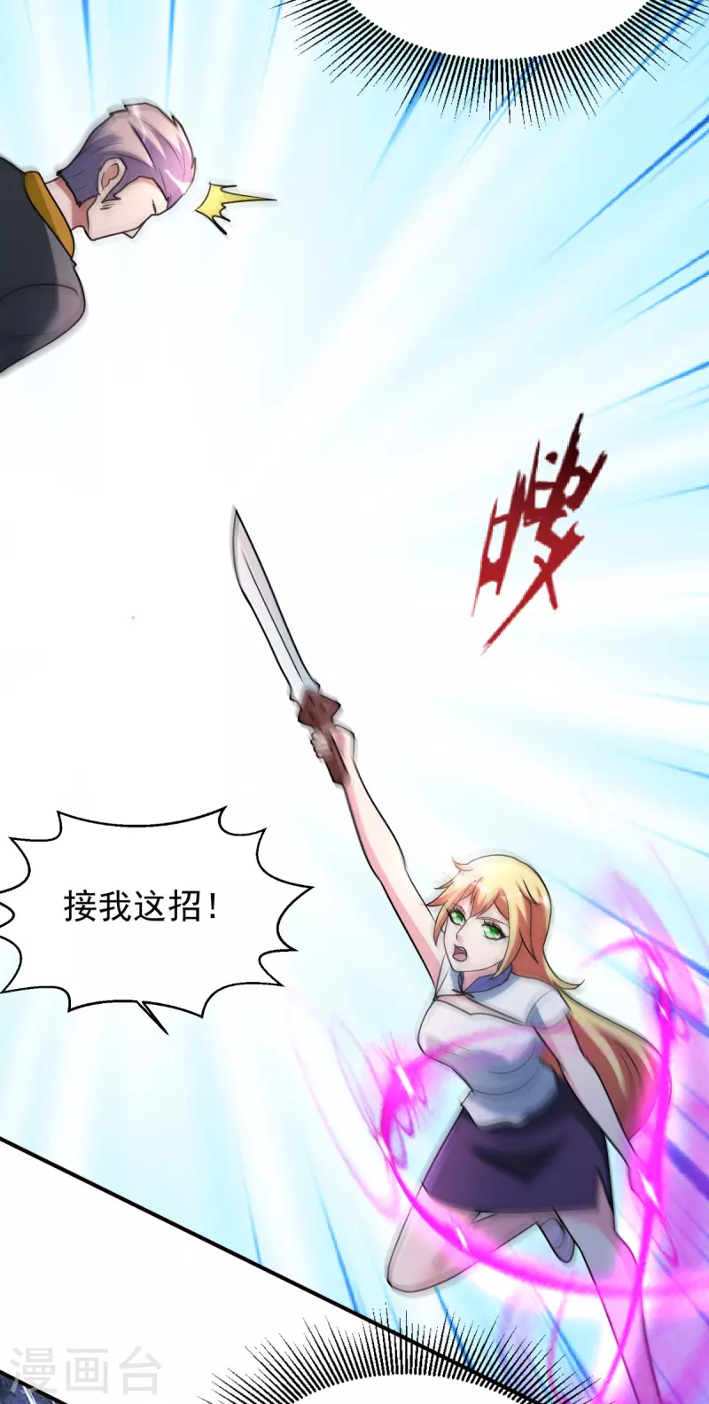 第147话快进一下3