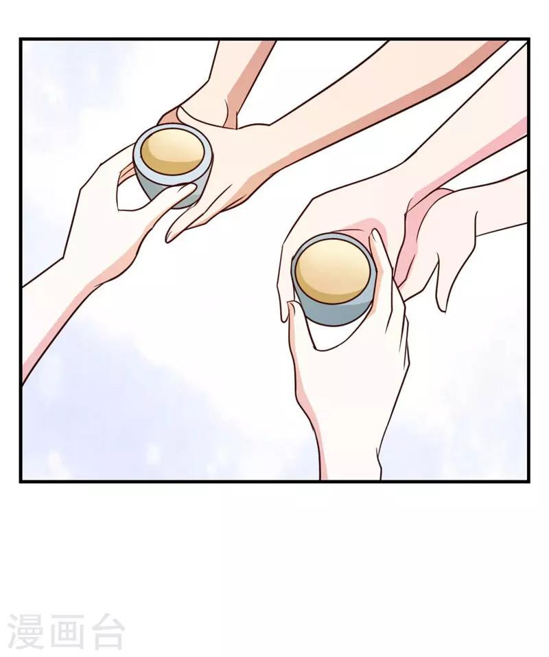 第43话 收徒26