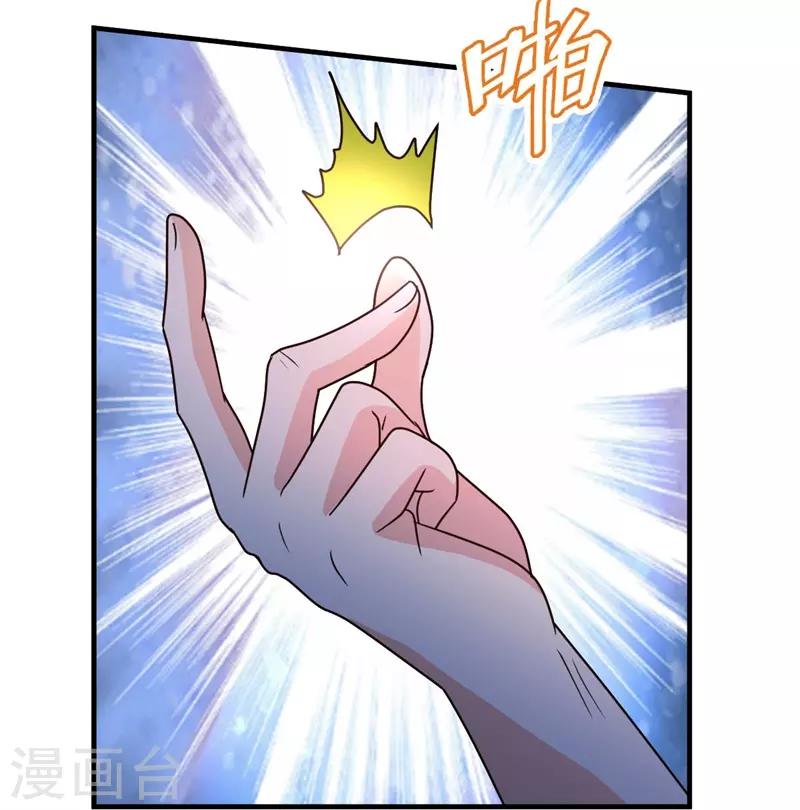 第92话 尘埃落定19