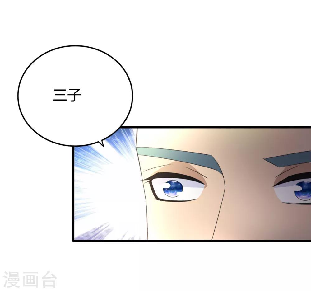 第16话 闯进来，爬出去28
