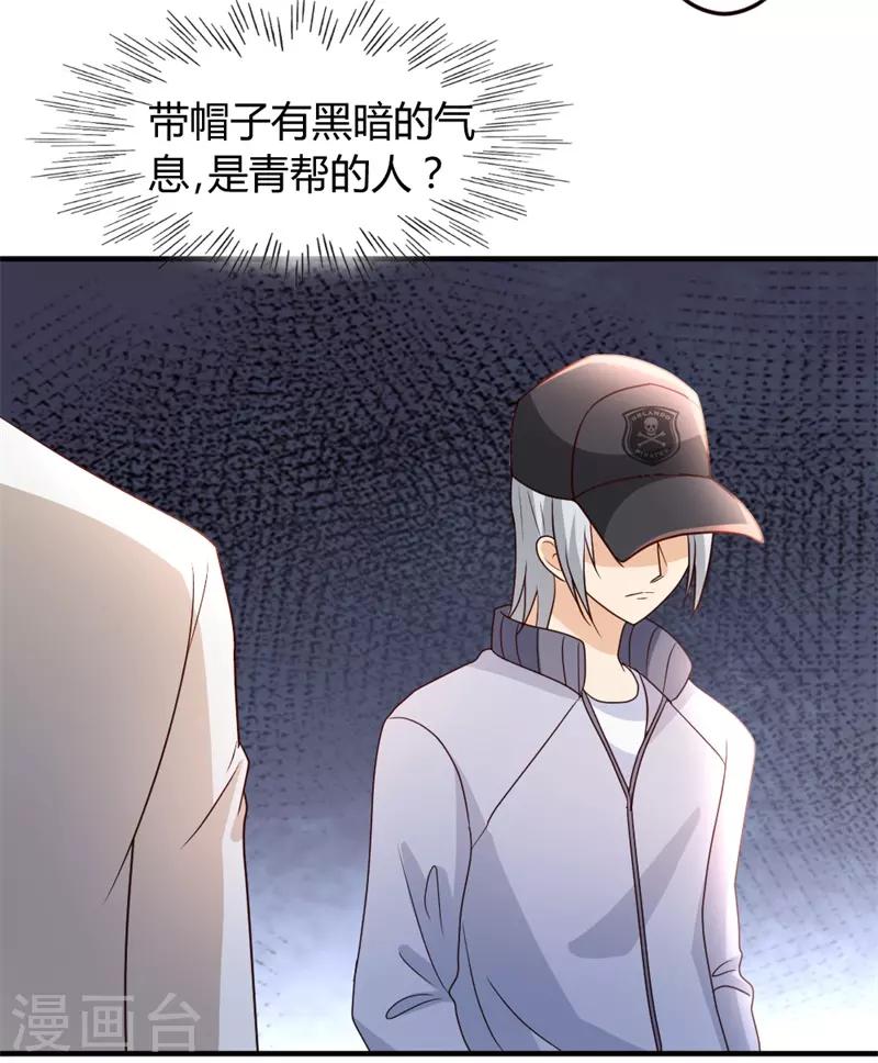 第52话 血阵10
