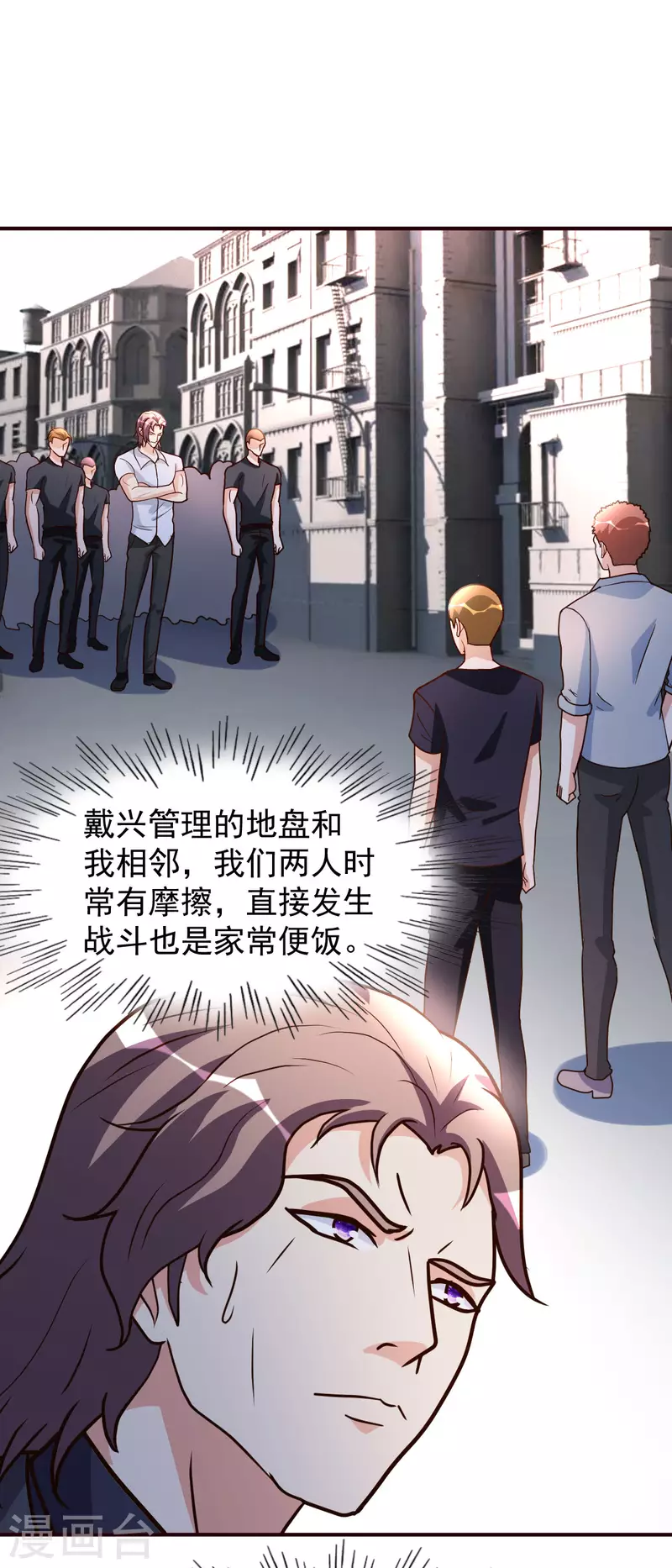 第140话 老朋友0