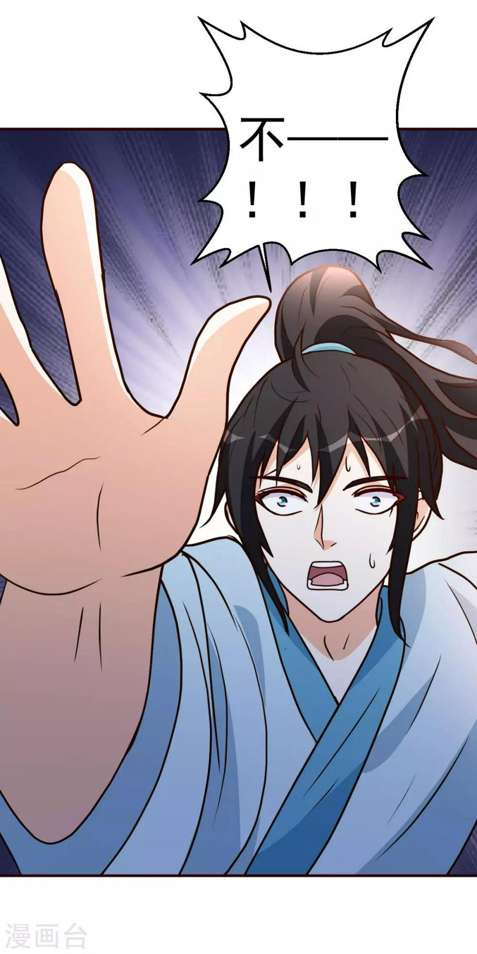 第120话 注定有此劫8