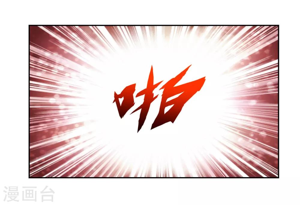 第5话 导火索30