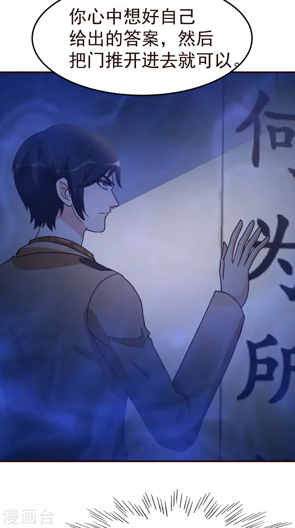 第129话 问题的考验17