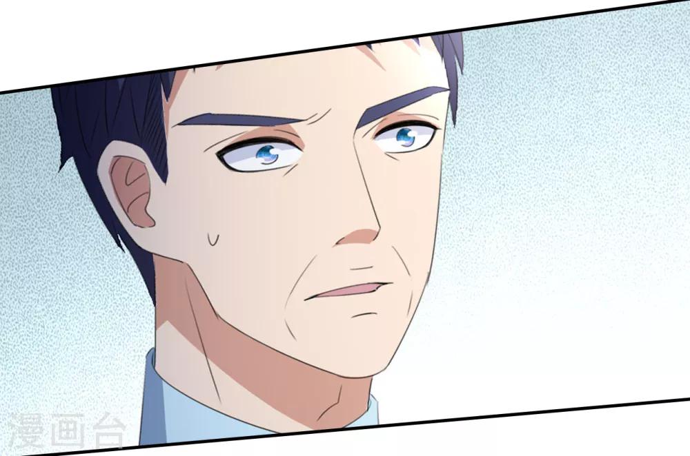 第16话 闯进来，爬出去11