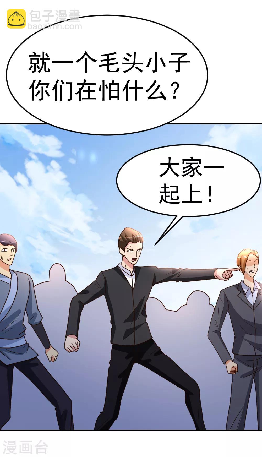 第73话 突出重围16