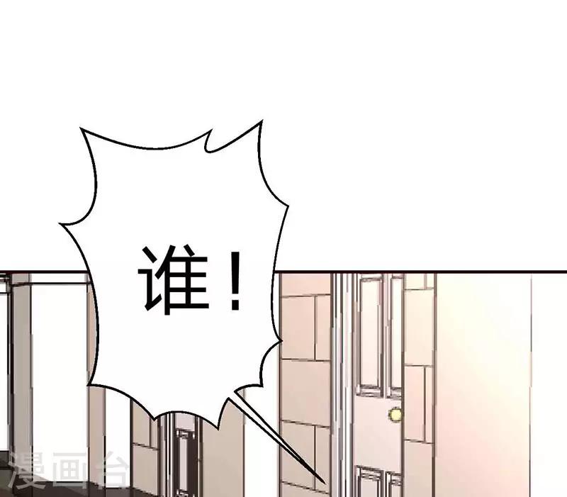 第114话 暴露30
