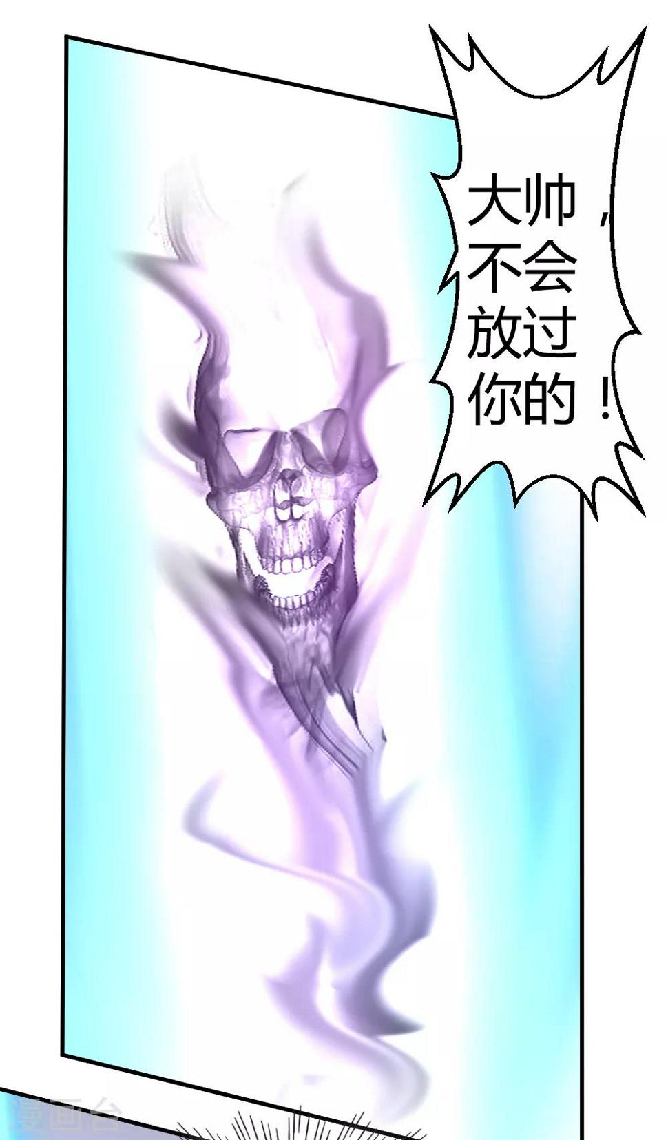 第59话 兑三，要不起22