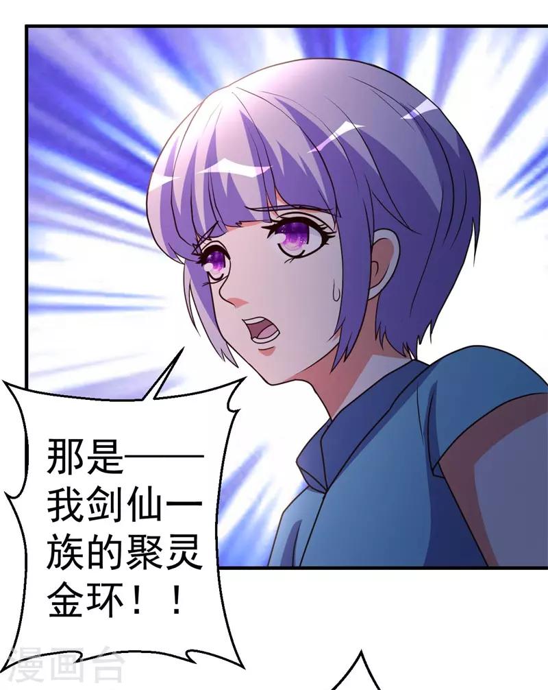 第91话 鬼王再现22