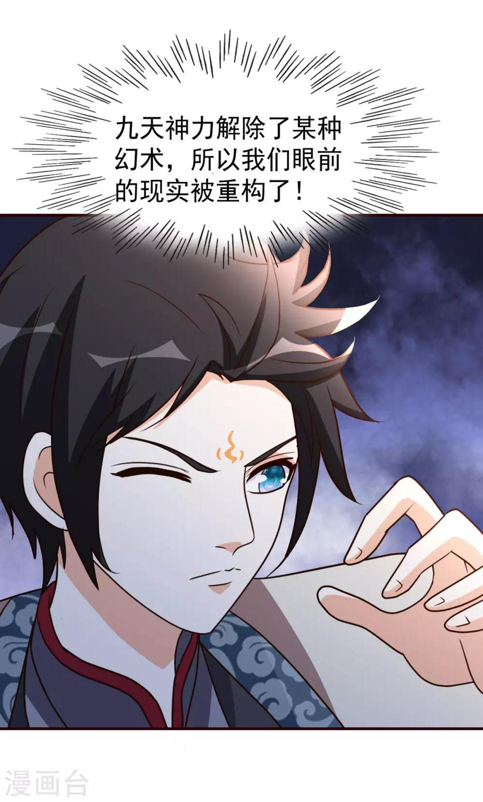 第119话 会错意0