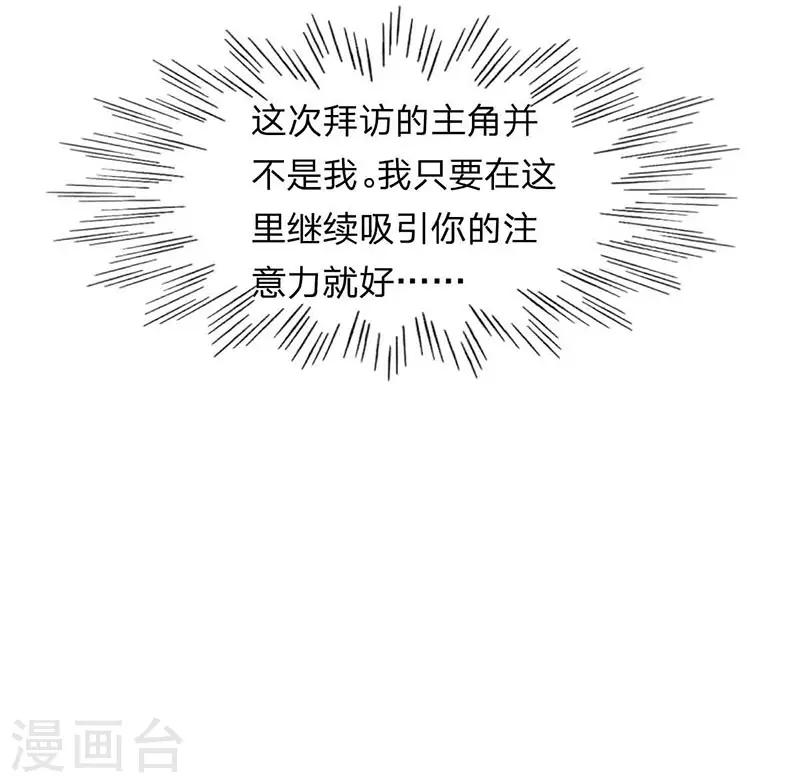 第114话 暴露17
