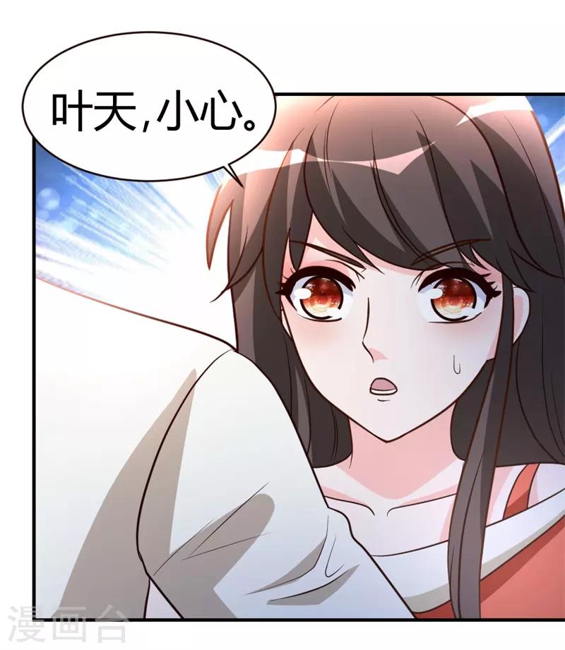 第52话 血阵20