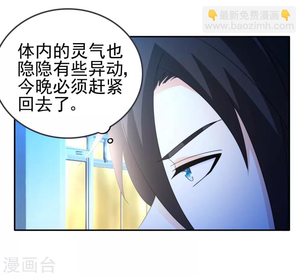 第11话 突破成功16