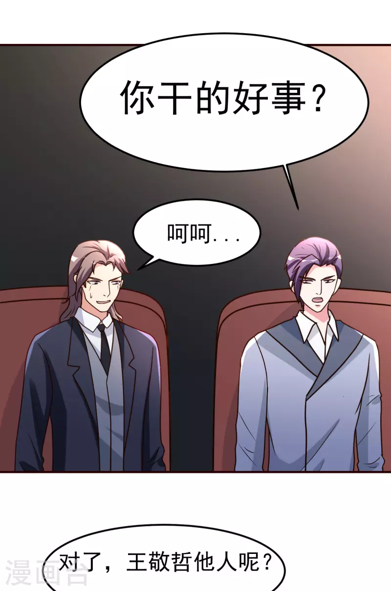 第141话武道会开始27