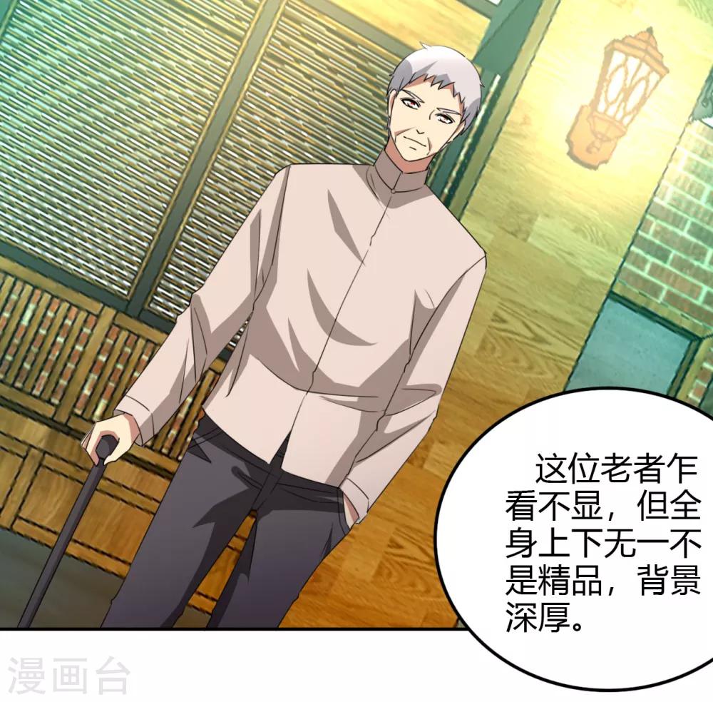 第17话 小型修罗场1