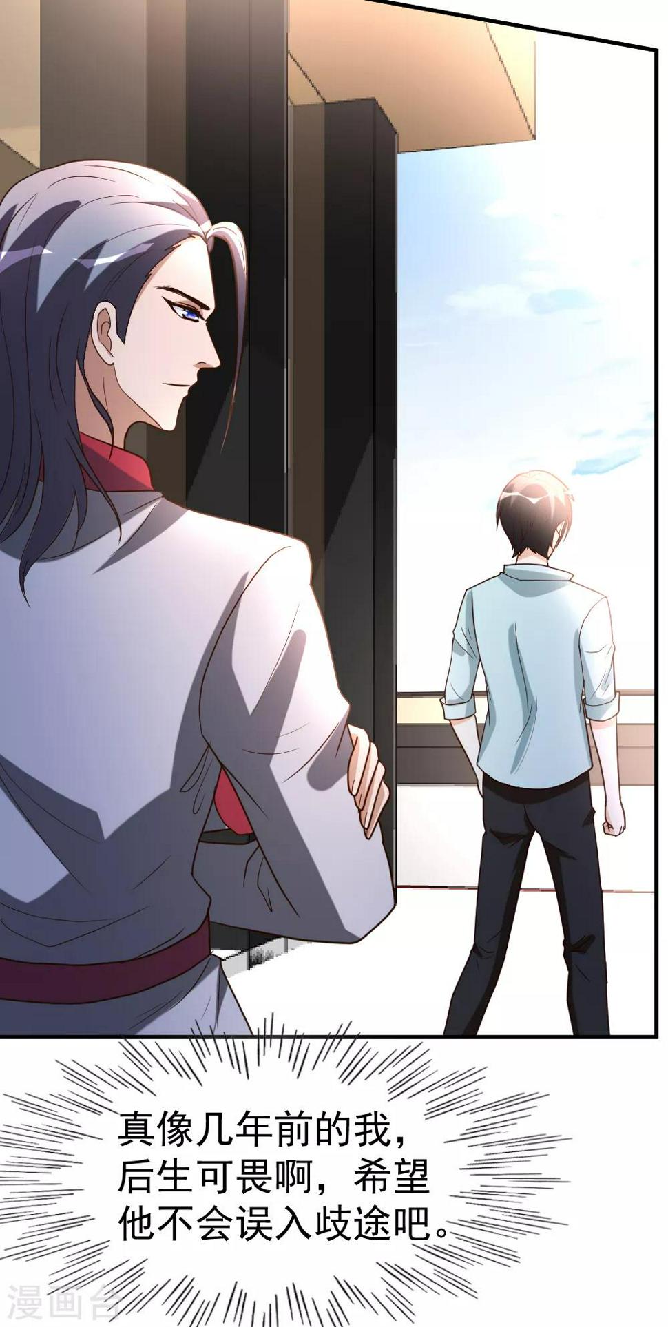 第66话 死敌的消息15
