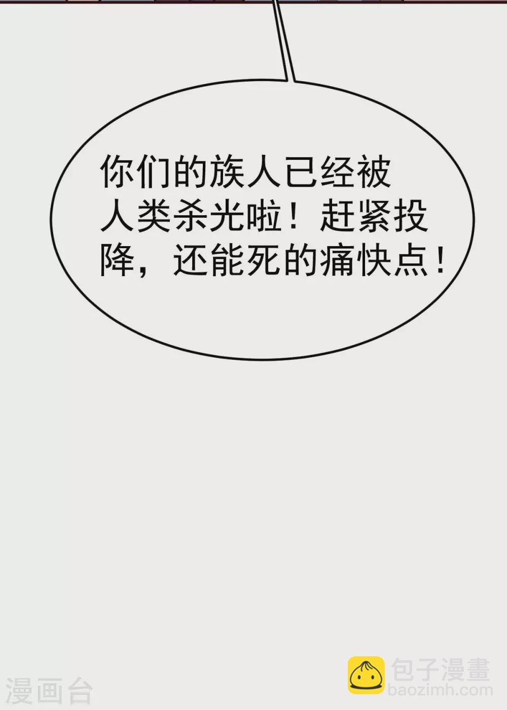 第131话 战争14