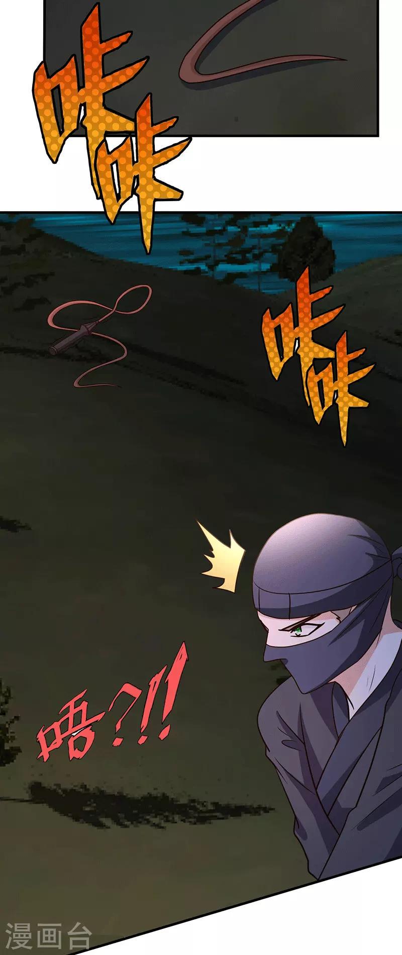 第108话 肉搏战12