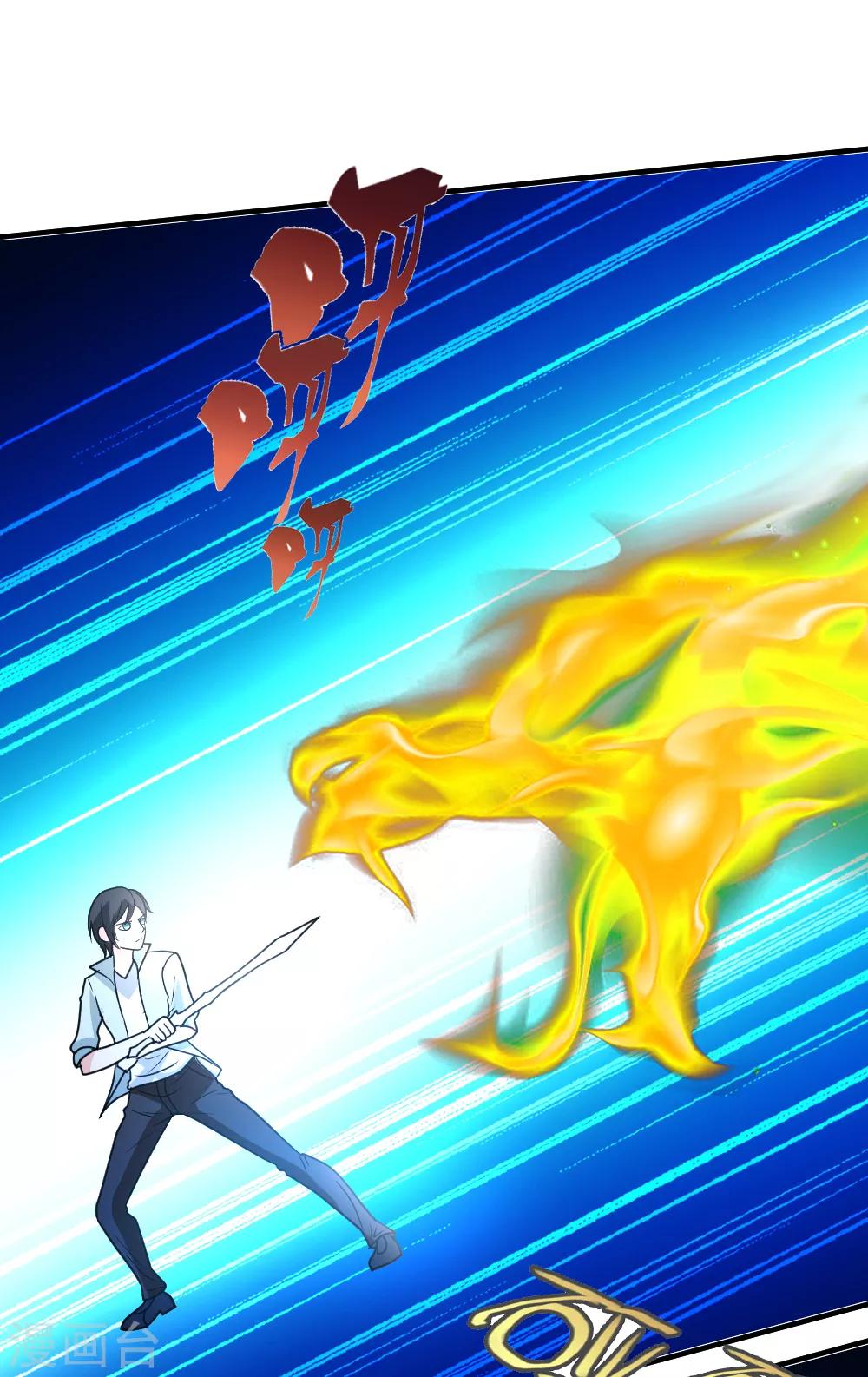 第61话 没打够就逃？28