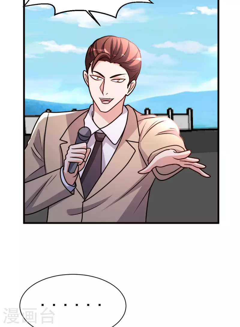 第144话资质35