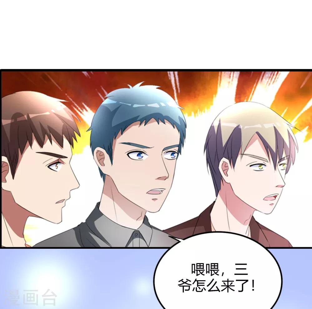 第16话 闯进来，爬出去14