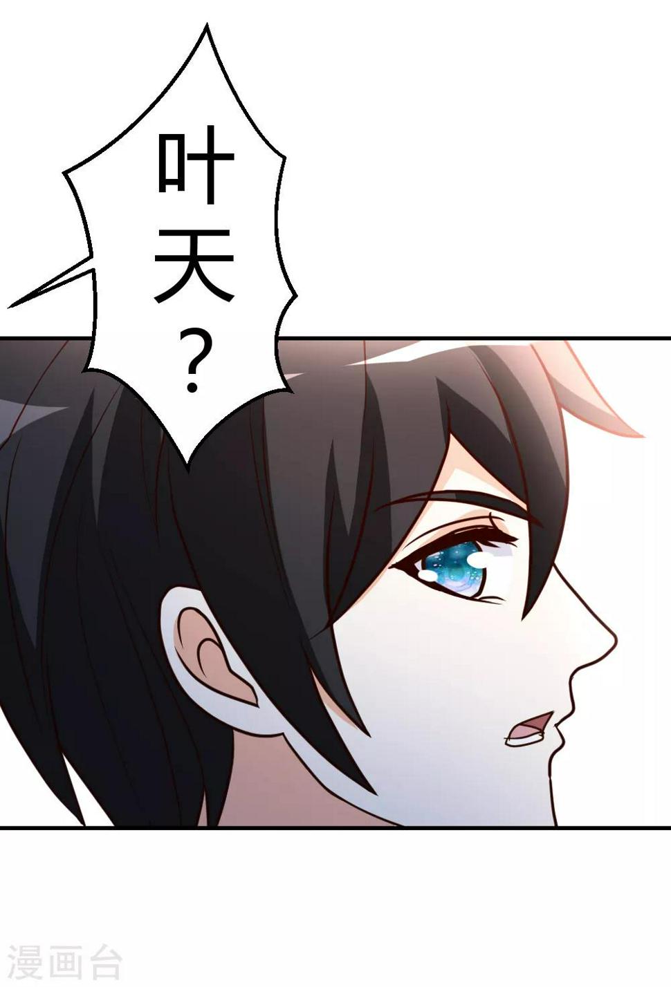 第56话 辞别凡间27