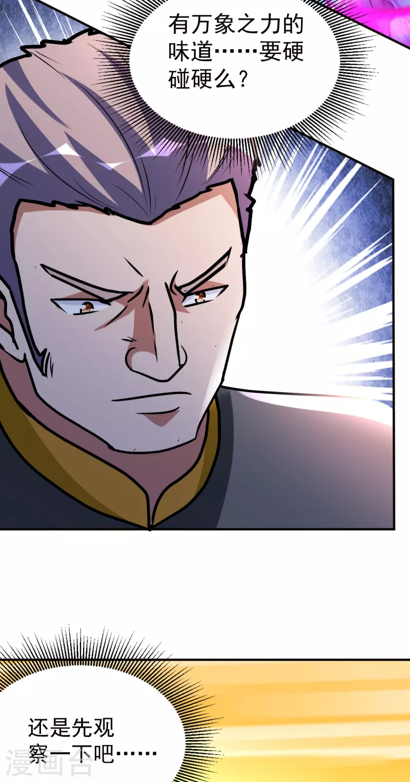 第147话快进一下4