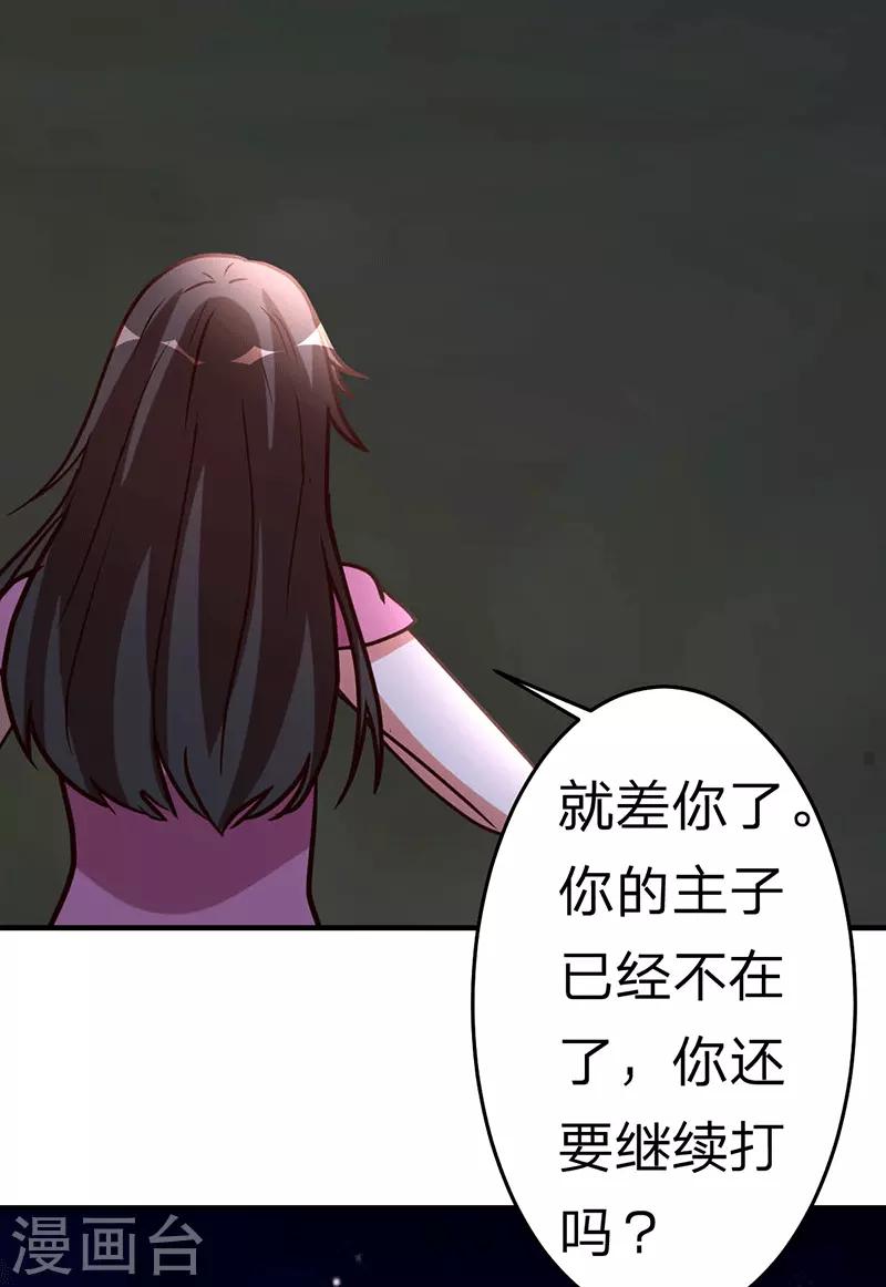 第108话 肉搏战17