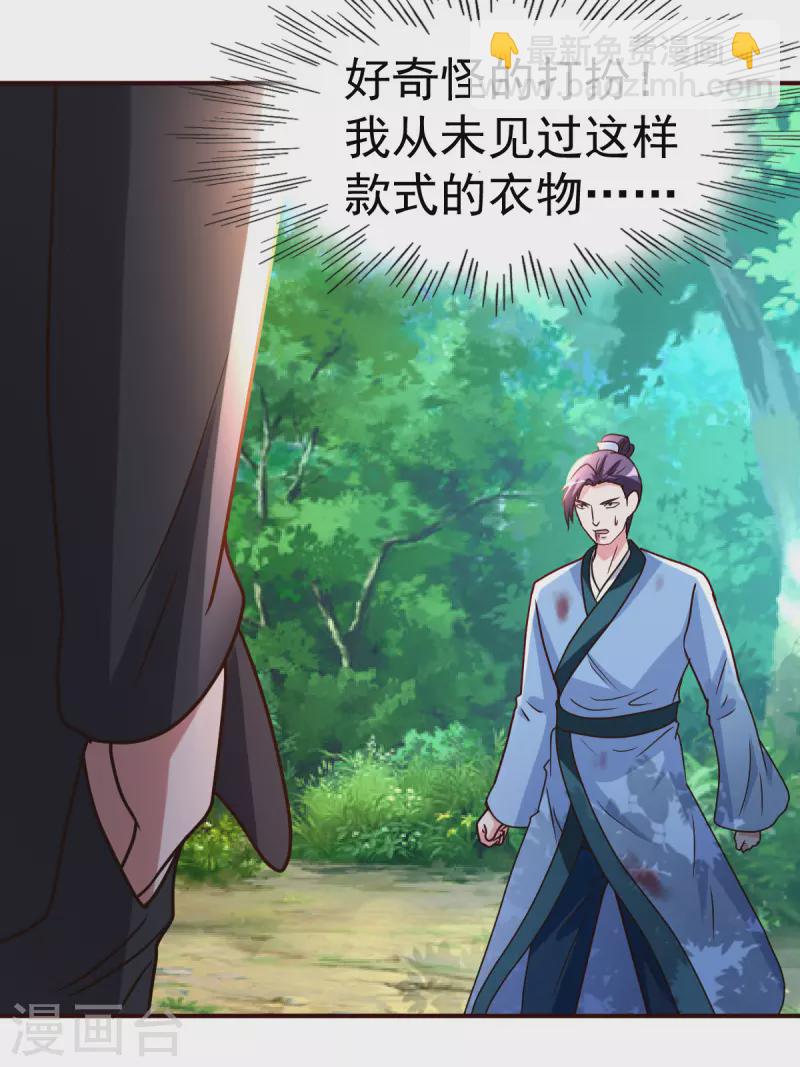 第144话资质6